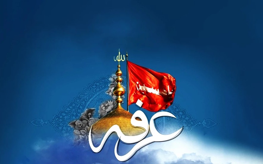 عرفه؛ روز زمزمه&zwnj;های امید و تقویت اراده ملی