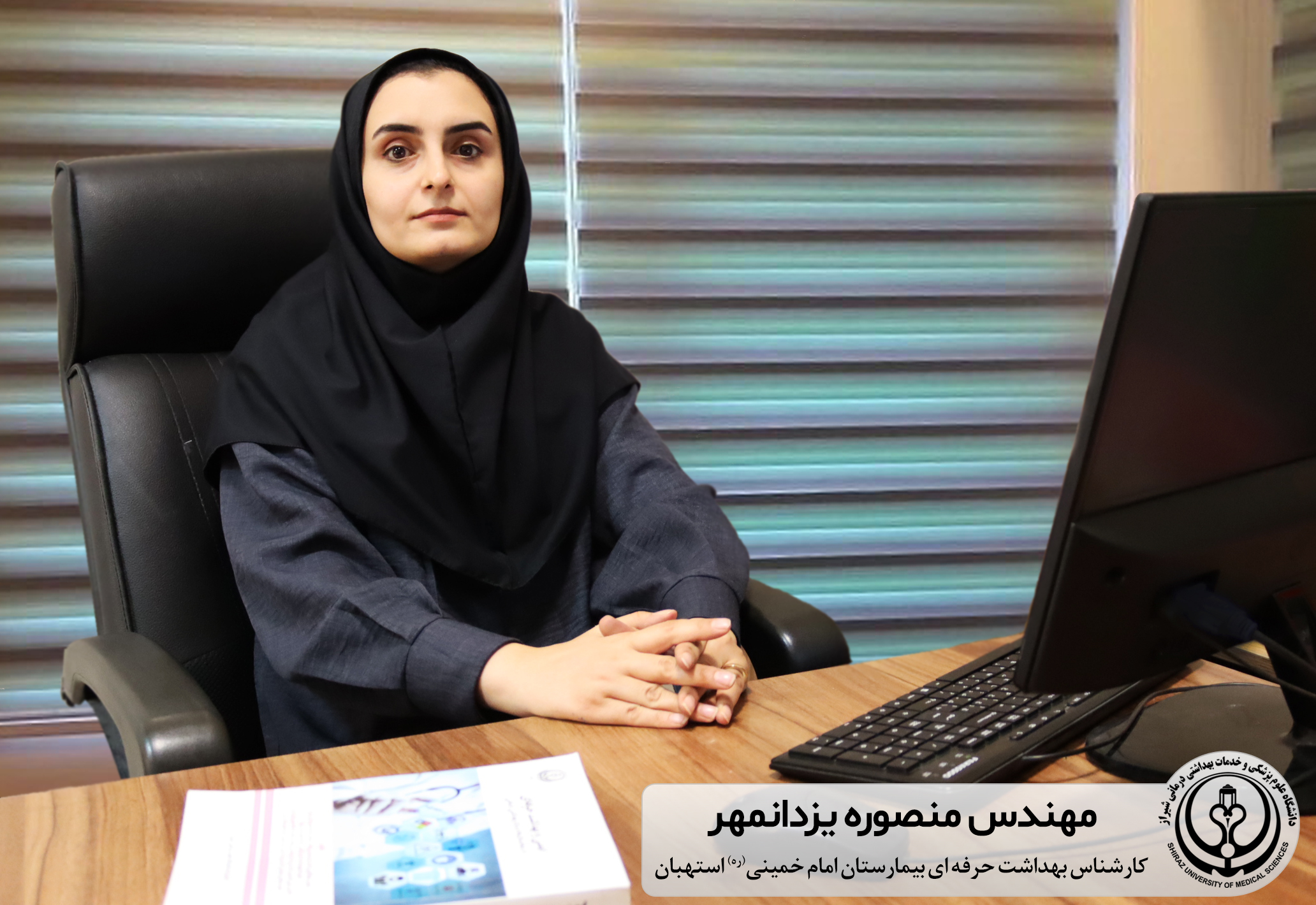 پیشگیری از سوانح و حوادث، گامی مؤثر در ارتقای سلامت و ایمنی جامعه