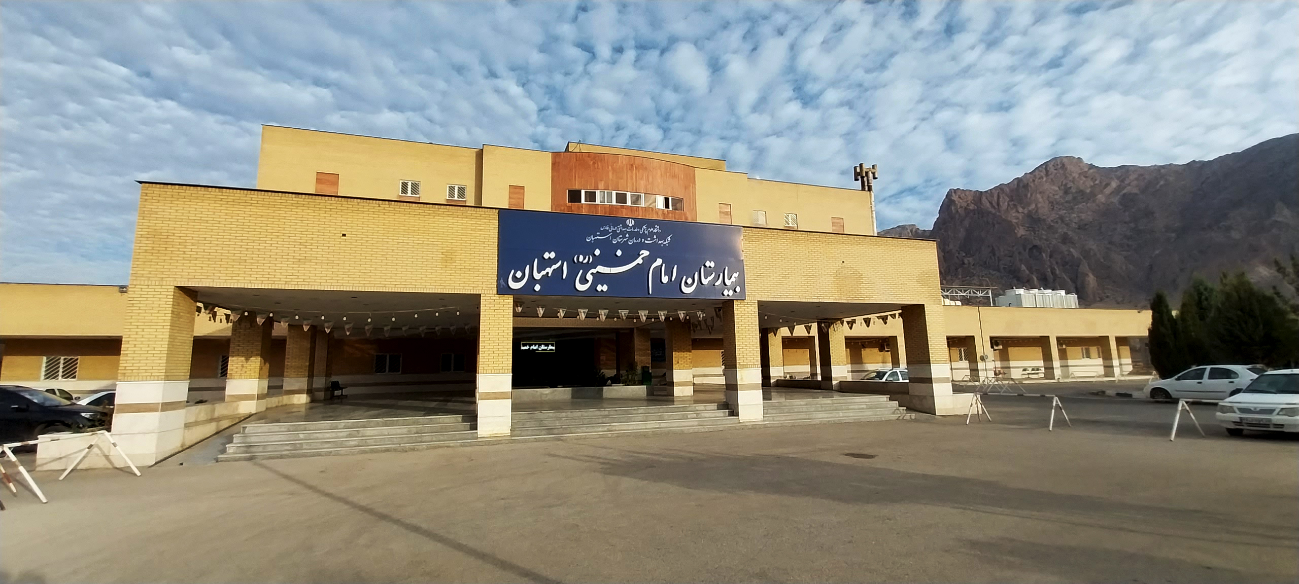 تداوم سنت نیکوکاری متخصص قلب بیمارستان استهبان در عاشورای حسینی
