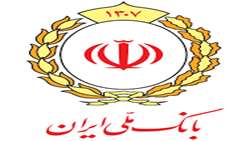 تسهیلات بانک ملی -شهریور ماه ۱۴۰۲