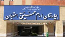 روایت یک سال تلاش برای ارتقای خدمات درمانی در بیمارستان استهبان
