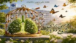 دخانیات و سلامت؛ آنچه باید بدانیم