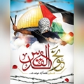 پیام رئیس بیمارستان استهبان در آستانه روز جهانی قدس
