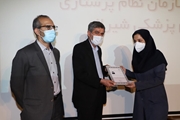 گرامیداشت روز پرستار در بیمارستان استهبان