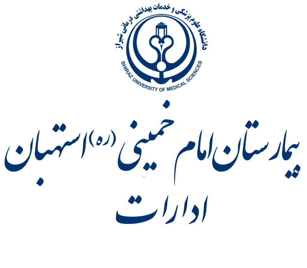 ادارات